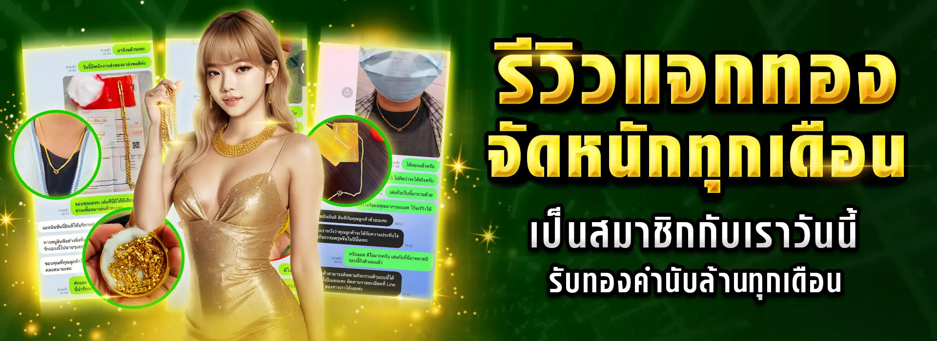 Lsm919-Banner2-1920x700-1