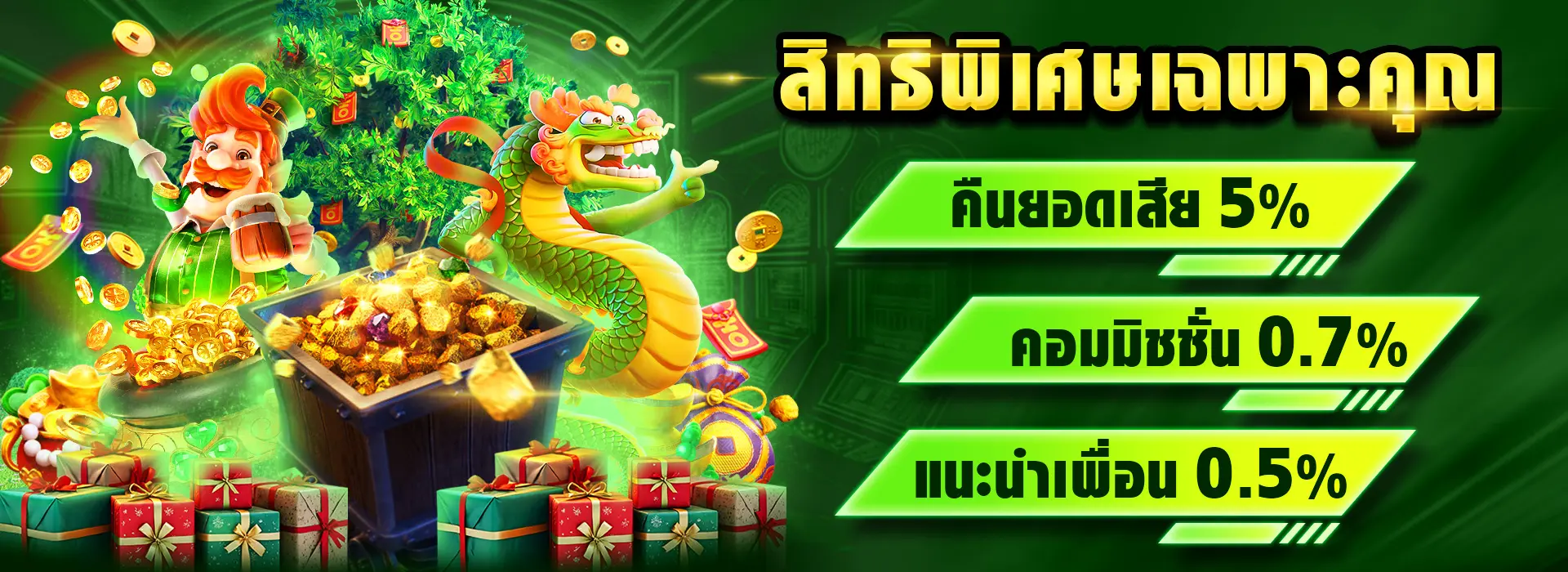 Lsm919-Banner3-1920x700-1