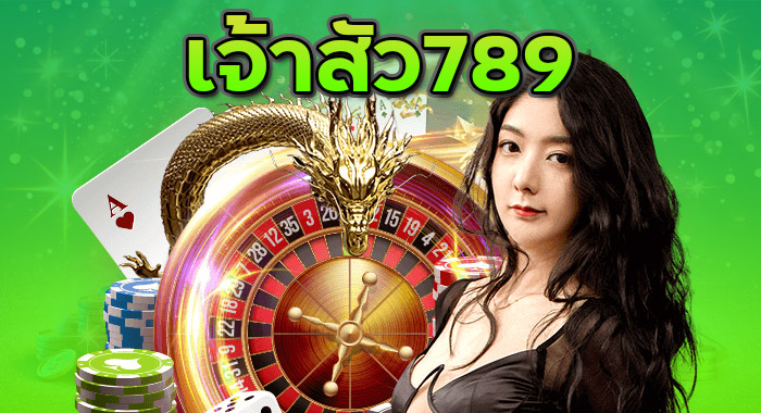 LSM919